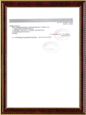 银行信用等级（AAA）