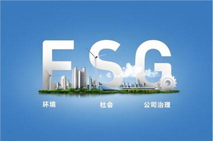2024环境、社会、公司治理（ESG）报告