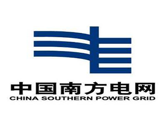中国南方电网